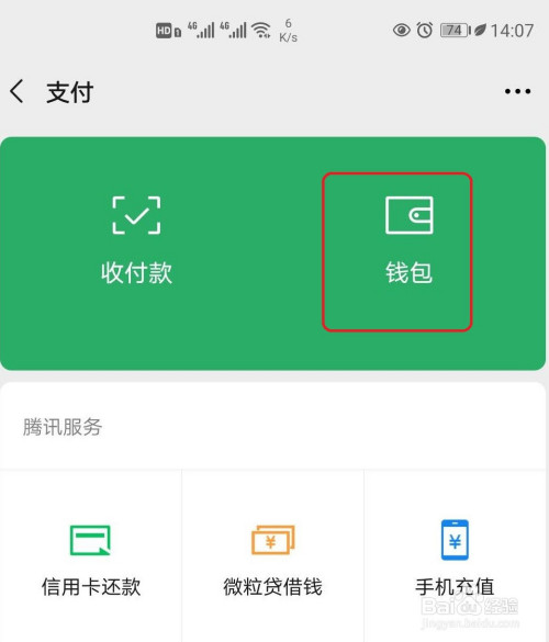 小狐狸钱包怎么查看助记词_狐狸钱包怎么导出助记词_狐狸钱包中文