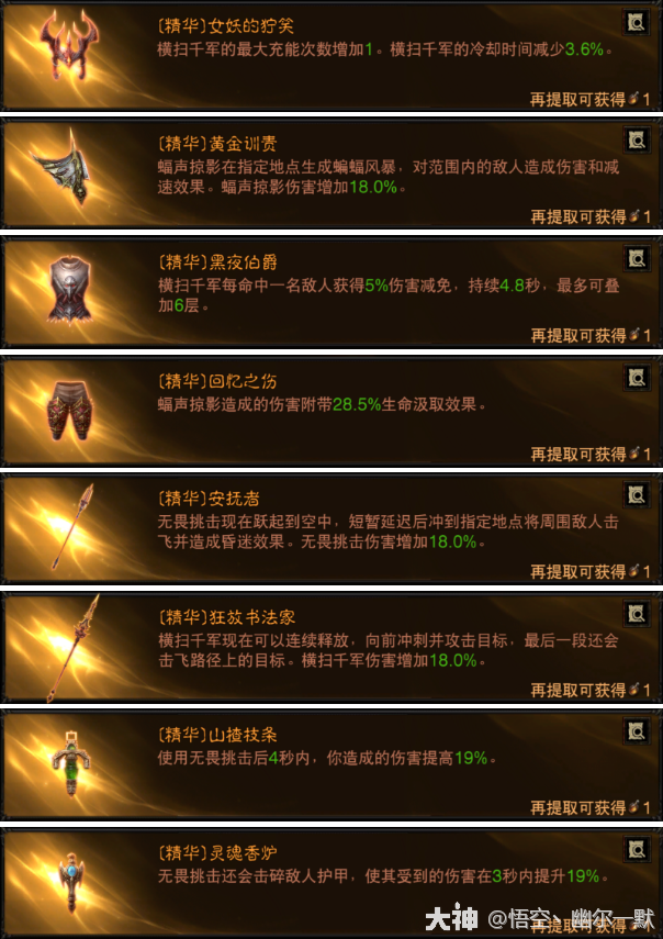 套路软件手机设计游戏推荐_手机游戏设计套路软件_套路软件有哪些