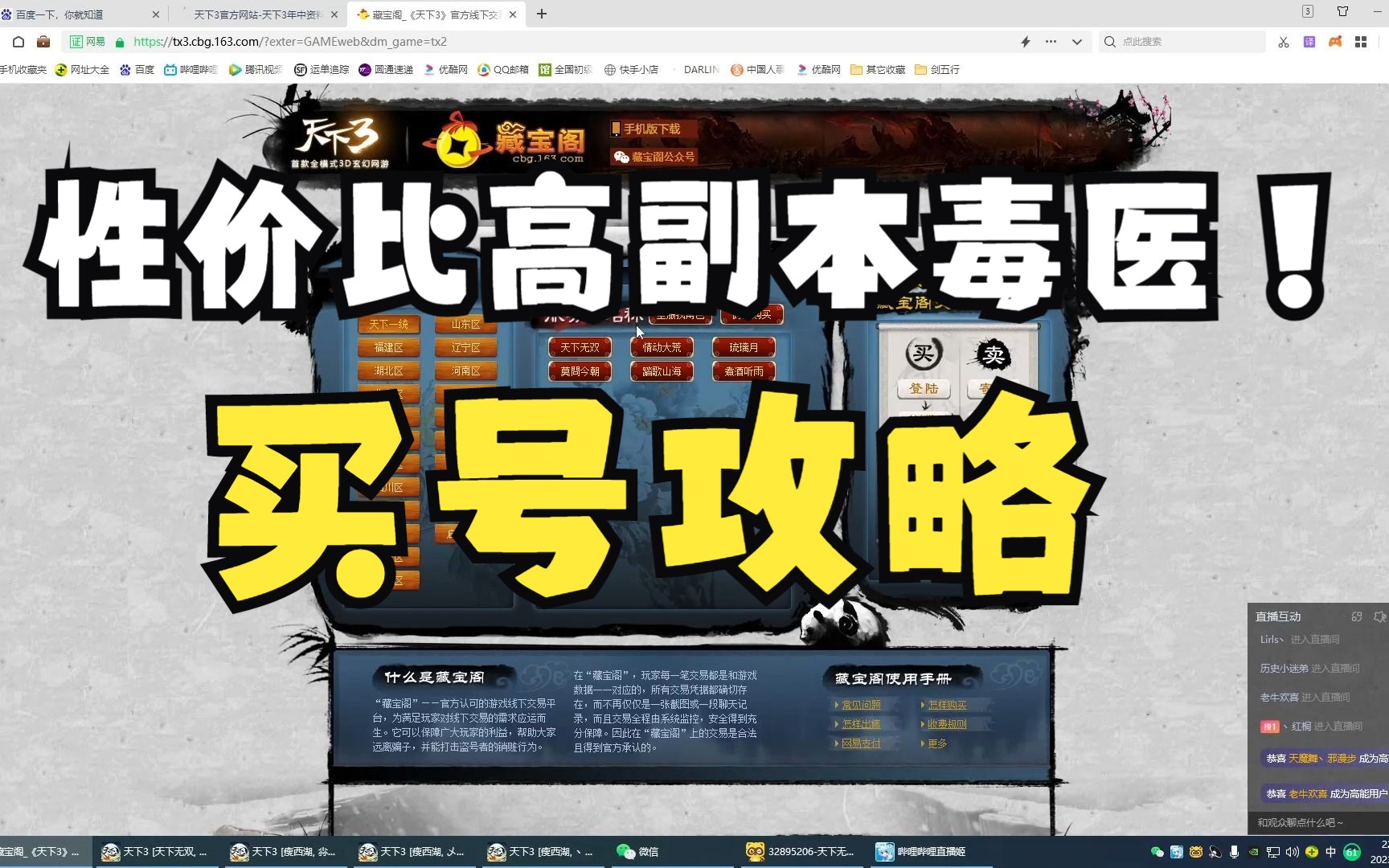 手机怎么查找游戏存在哪里-手机游戏狂热者必看！五大绝招带你找到心仪游戏