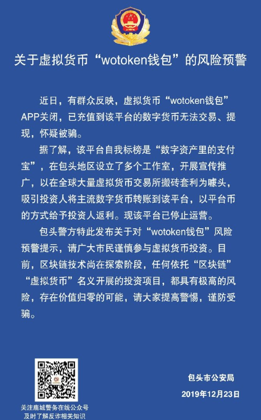 钱包买币和交易所买币的区别_在tp钱包怎么买币是违法吗_钱包卖币