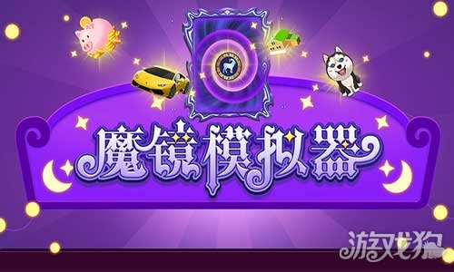 手机魔镜游戏下载-手机魔镜游戏：现实奇幻交融，开启全新探险之旅