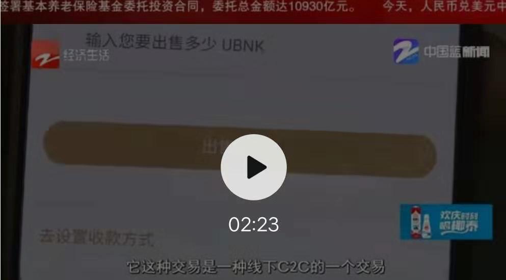 imtoken风险地址_imtoken怎么玩_imtoken官网下载