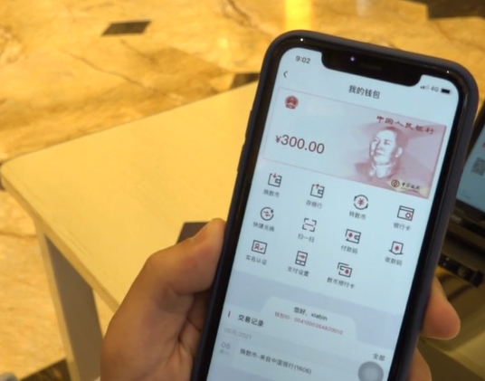 钱包是什么软件_钱包是红色的有什么不好吗_什么是tp钱包和IM钱包