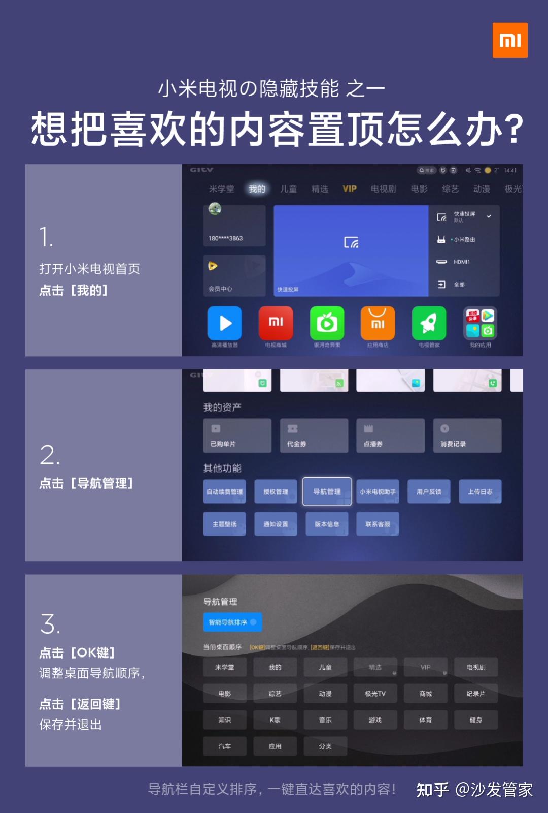 导航栏指的是什么_导航栏图片_vue导航栏