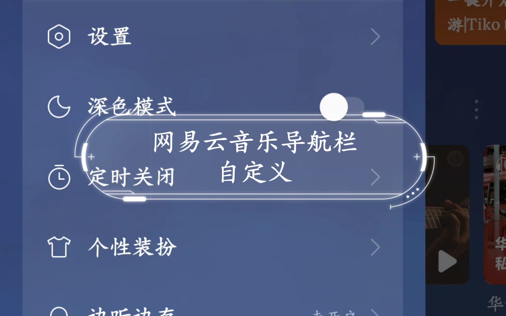 导航栏图片_导航栏指的是什么_vue导航栏
