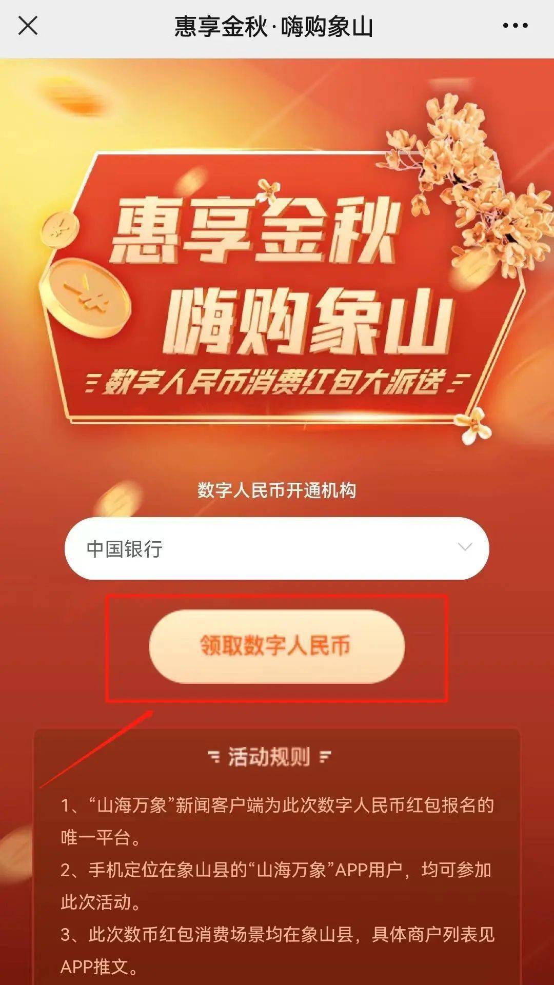 imtoken钱包怎么下载_imtoken钱包安装步骤_π钱包安装教程