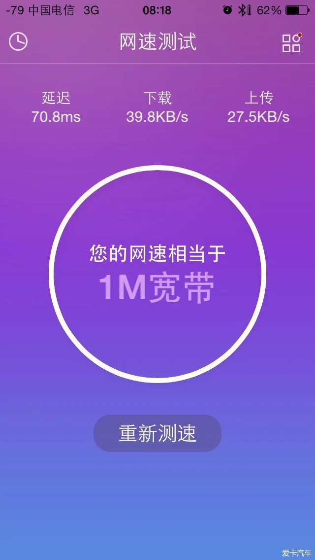 手机玩游戏网速快怎么回事-手机游戏网速瞬间提速！原来秘密在这里