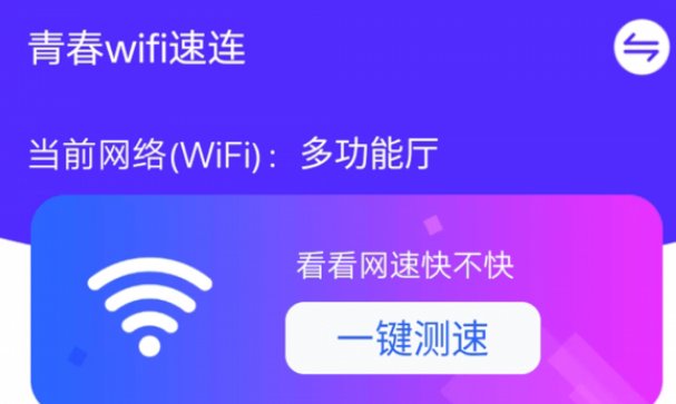 手机玩游戏网速快怎么回事_手机网速很好但是玩游戏卡_手机玩游戏网速快怎么回事
