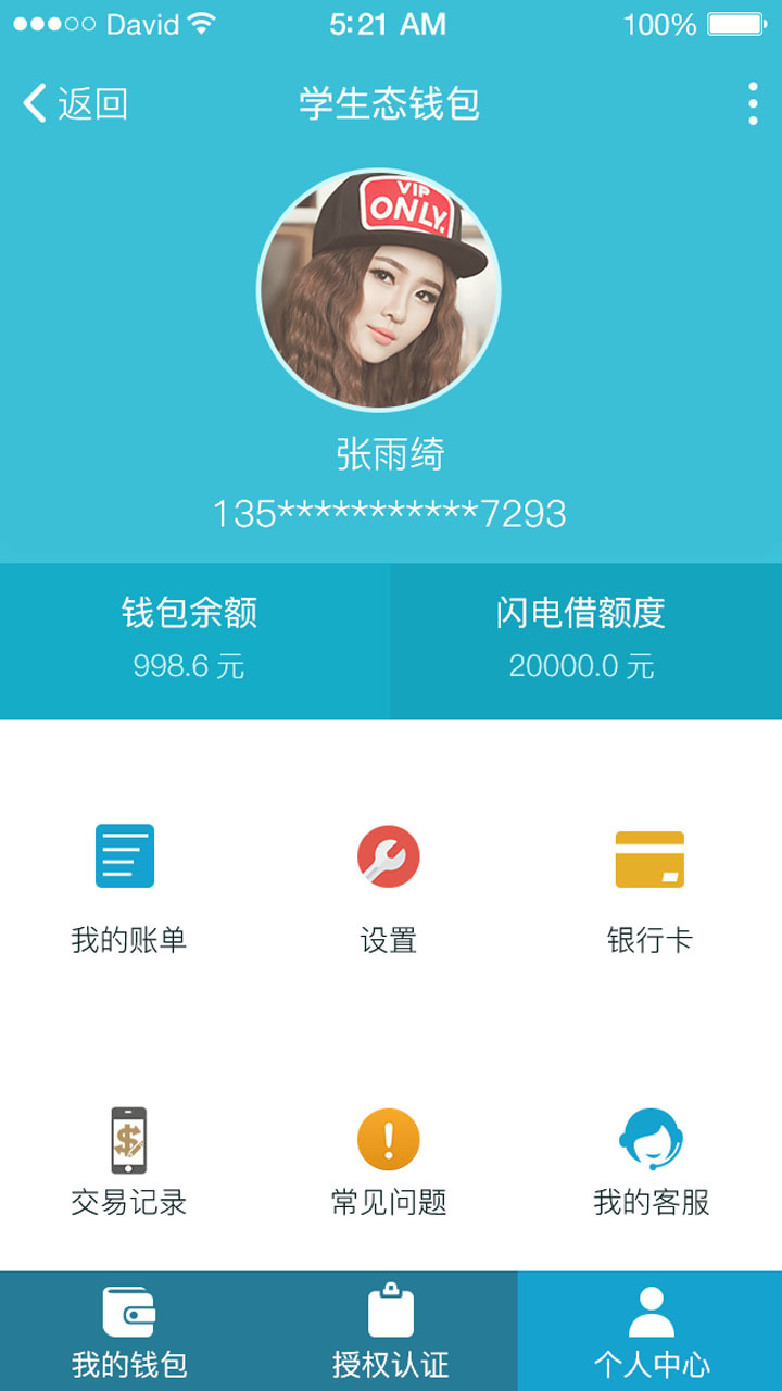 交易用途_交易用什么词语表达_imtoken 交易不管用