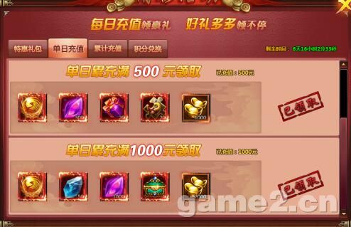 手机游戏充值有什么用途-手机游戏充值：虚拟财富的多重魔力