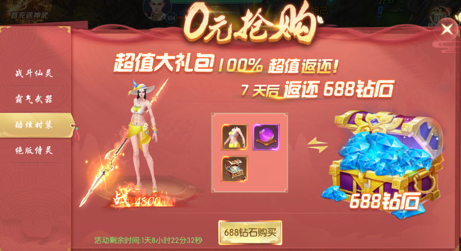 充值用途手机游戏有什么_手机游戏充值有什么用途_充值用途手机游戏有风险吗
