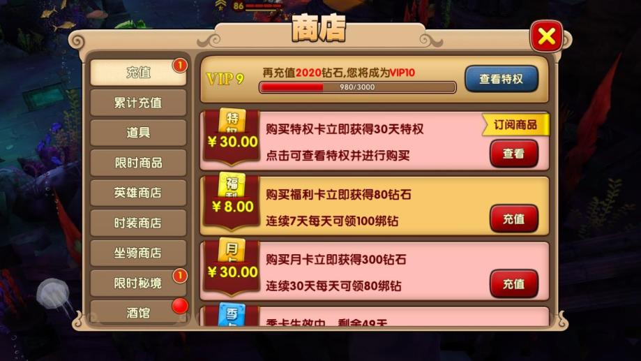 充值用途手机游戏有什么_充值用途手机游戏有风险吗_手机游戏充值有什么用途