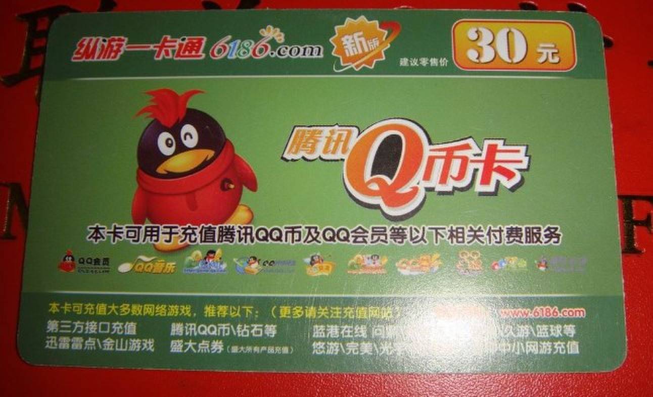 腾讯视频免费送大王卡是真的吗_腾讯大王卡腾讯视频会员免费领_大王卡怎么领取腾讯视频vip