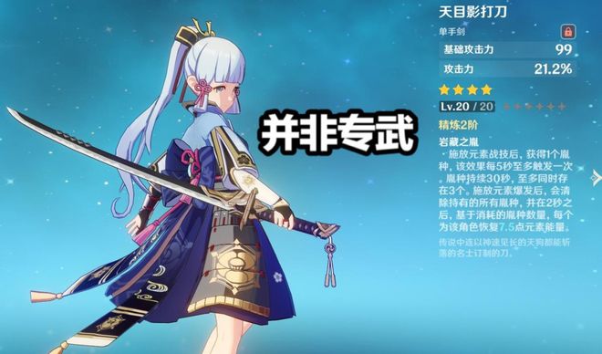 因陀罗之雷_雷神因陀罗_雷神因陀罗是谁的技能