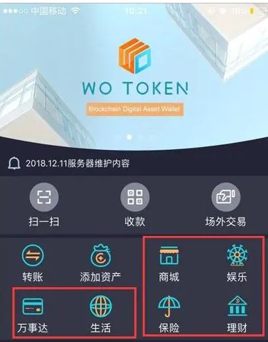 tp钱包里怎么买币 手续费贵嘛_钱包买币是什么意思_钱包买币滑点多少好
