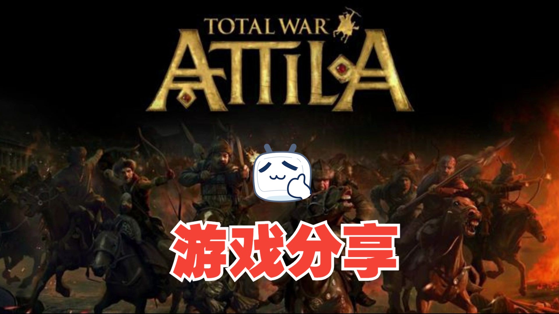 能下全面战争的软件_战争全貌游戏_手机全面战争游戏下载