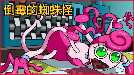 手机游戏蜘蛛怪物_蜘蛛怪物手机游戏破解版_蜘蛛怪物手机游戏叫什么