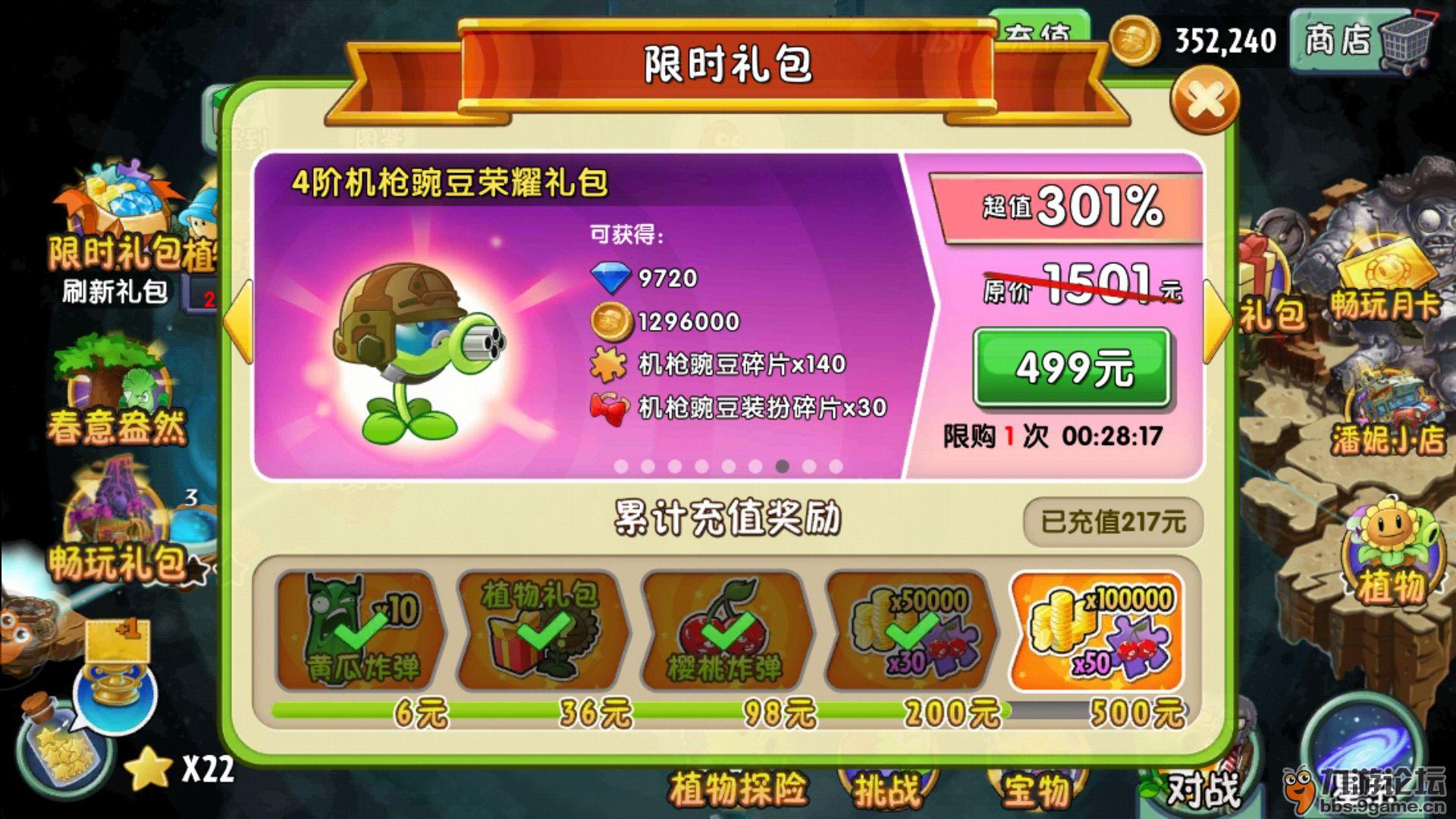 手机游戏比较全的软件推荐-手机游戏玩家福利大放送！TapTap、豌豆荚、应用宝、