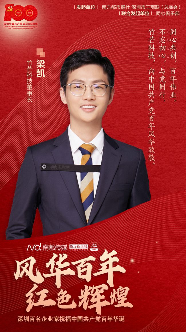 年轻的朋友来相会歌曲原唱_年轮_一百年