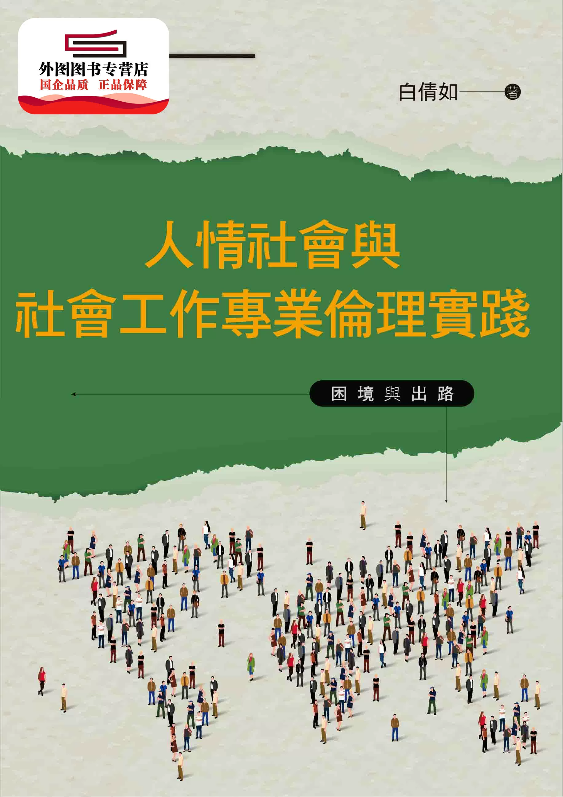停经3天hcg值多少正常_一般账户能开保函吗_不如自挂东南枝