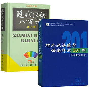 中文十级_中文级别考试试题_中文级别最高几级