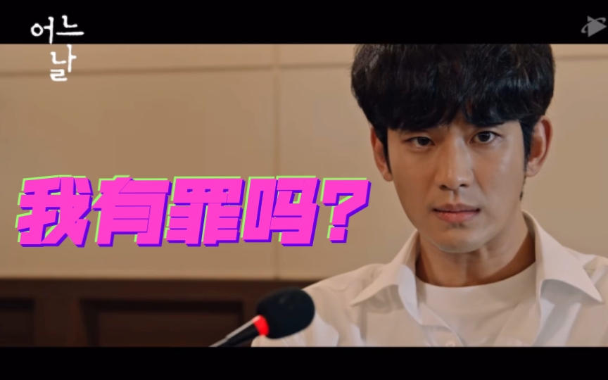 电视剧《罚罪》免费全集在线观看_电视剧《罚罪》免费全集在线观看_电视剧《罚罪》免费全集在线观看
