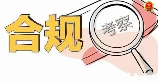 游戏审核制度标准_手机游戏审核制度_严格审核游戏内容