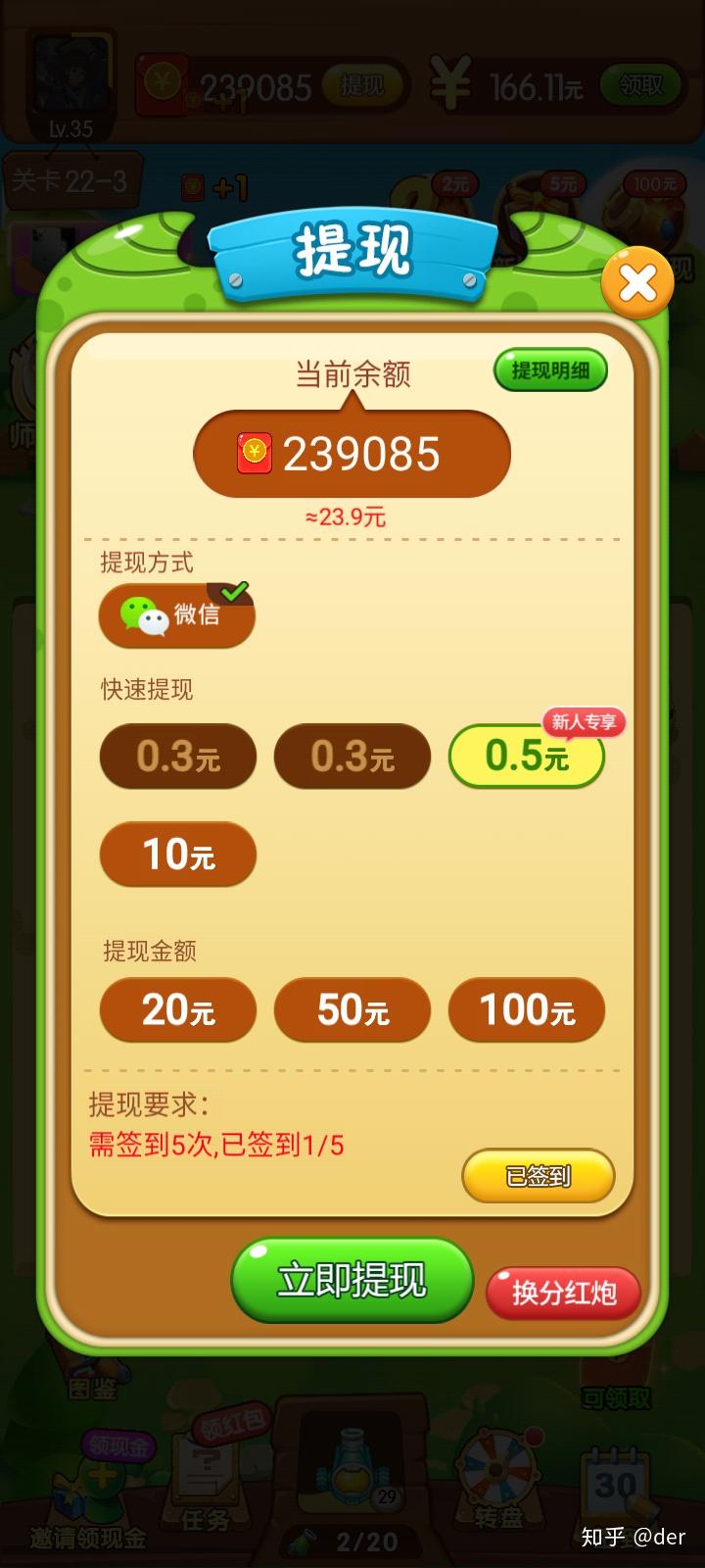 手机游戏赚取收益-揭秘手机游戏：如何玩转赚钱新时代？
