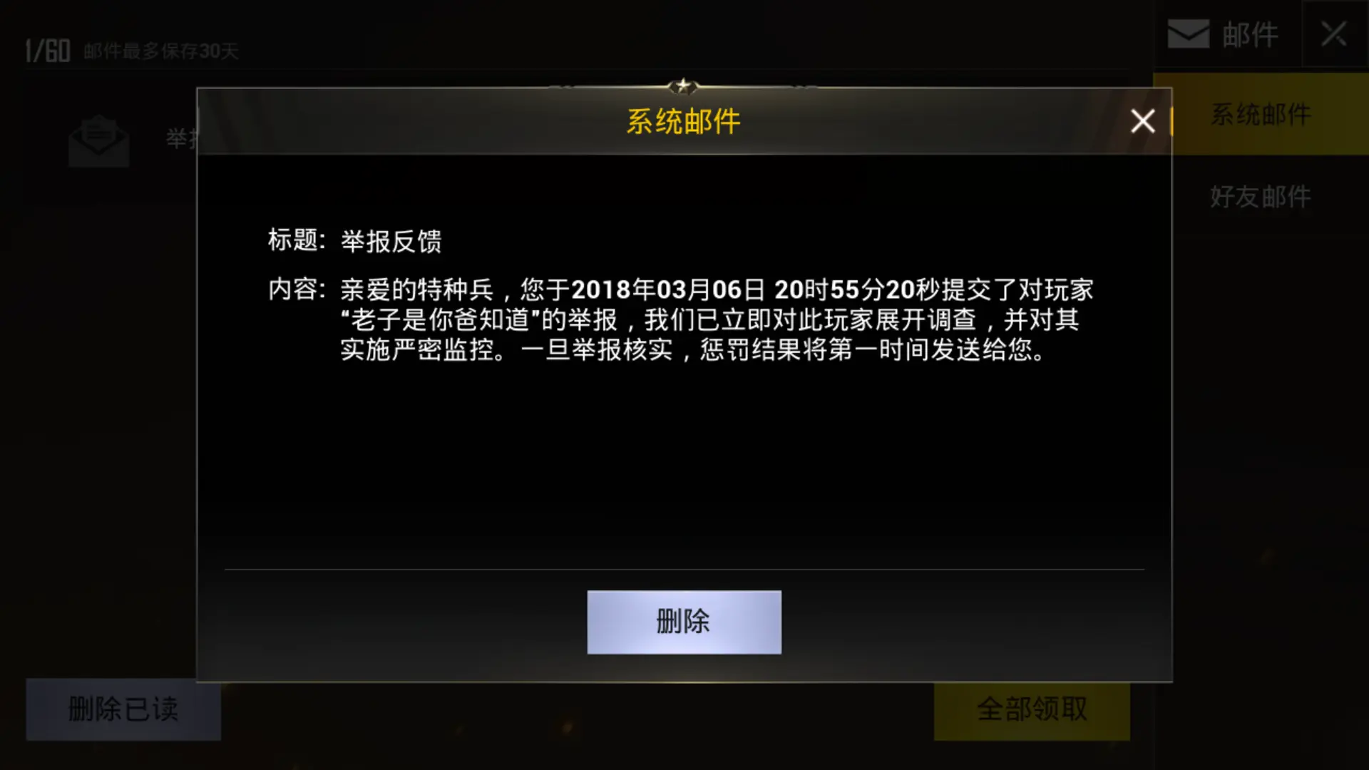 手机游戏刷_刷装备的手机游戏_手机刷游戏的软件