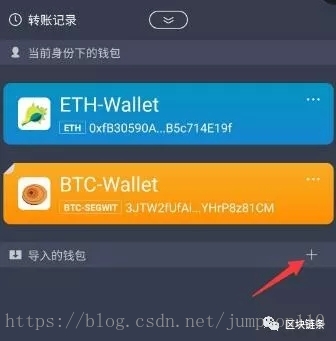 chia钱包地址变动_导入钱包地址变了_导入Tp钱包后地址变不变