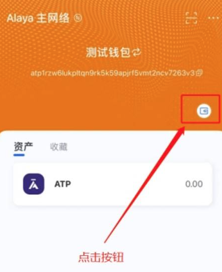 chia钱包地址变动_导入Tp钱包后地址变不变_导入钱包地址变了