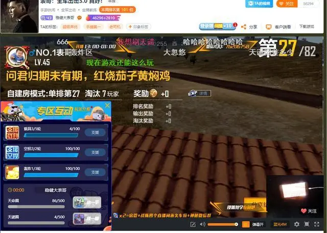 手机游戏开播_手机游戏开播_手机游戏开播