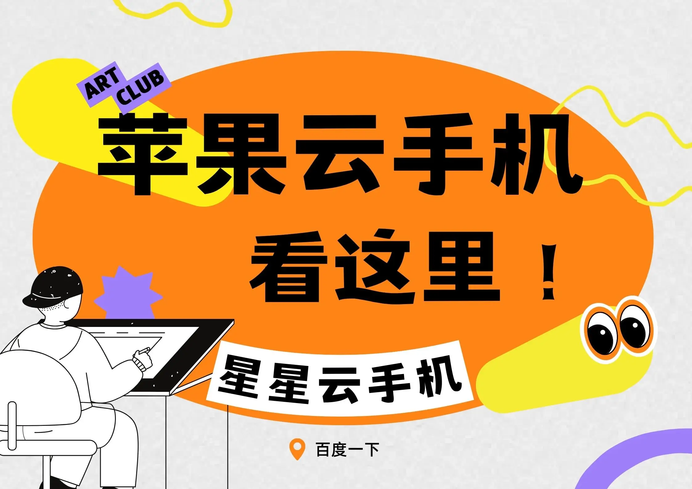 网友手机游戏有哪些_手机网友游戏_游戏网友可信吗