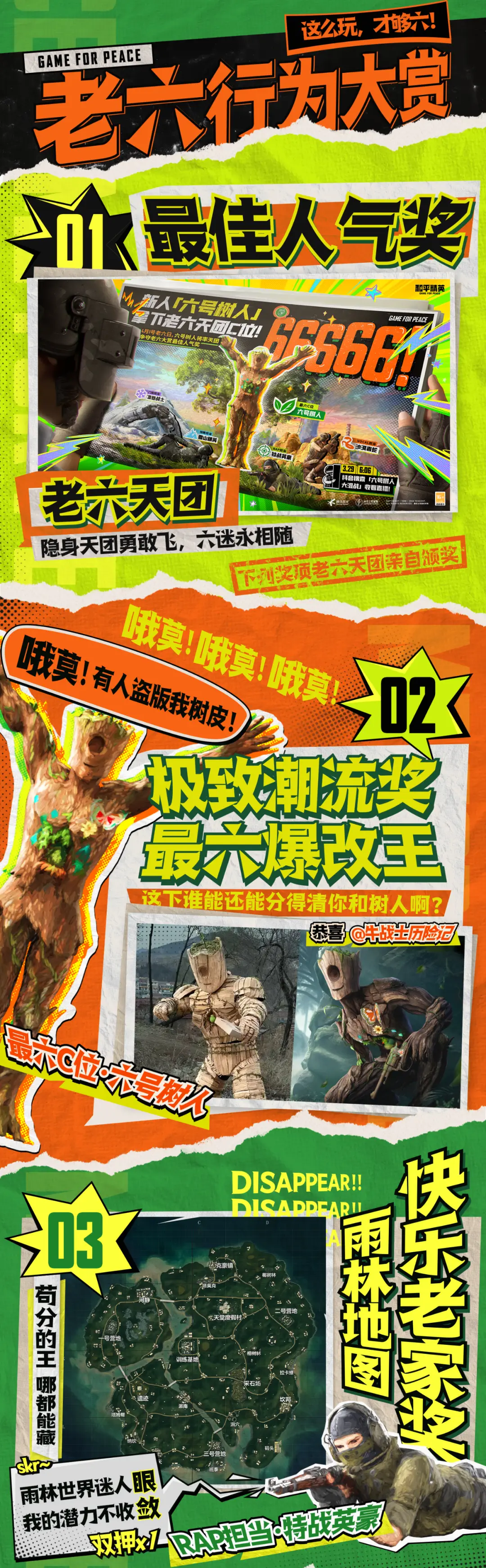 手机游戏逆行者-手机游戏新风向！逆行者：穿越时空，解谜挑战无限