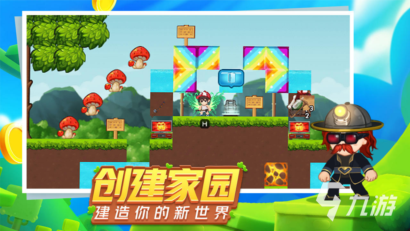 手机版建造类游戏有哪些_手机游戏建造版推荐_手机游戏建造游戏手机版