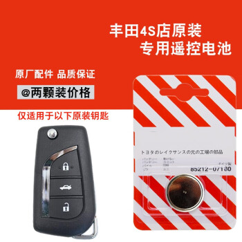 遥控汽车小游戏_手机汽车遥控器游戏键_如何玩遥控汽车