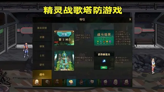 手机塔防游戏锦标赛_塔防竞技场官网_塔防竞技手游