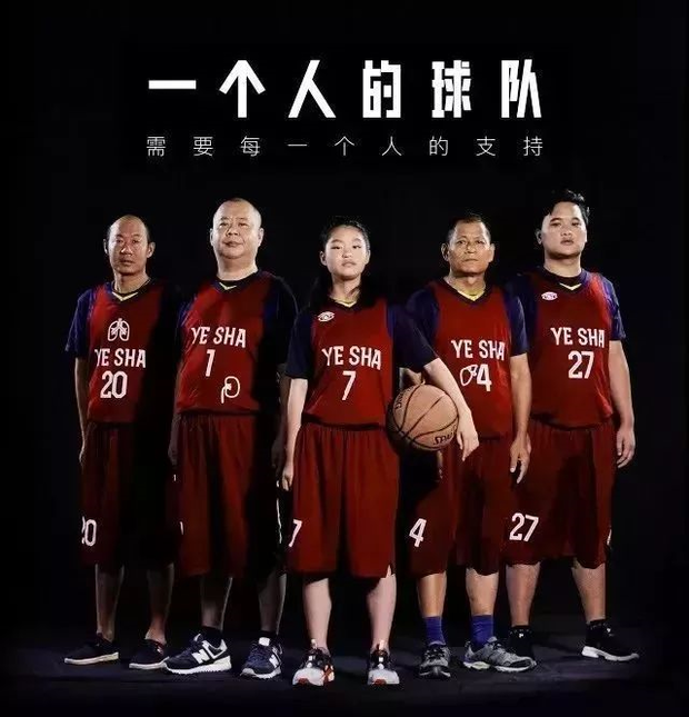 魏牌圆梦-中国篮球传奇！魏巍：NBA梦惊艳开启