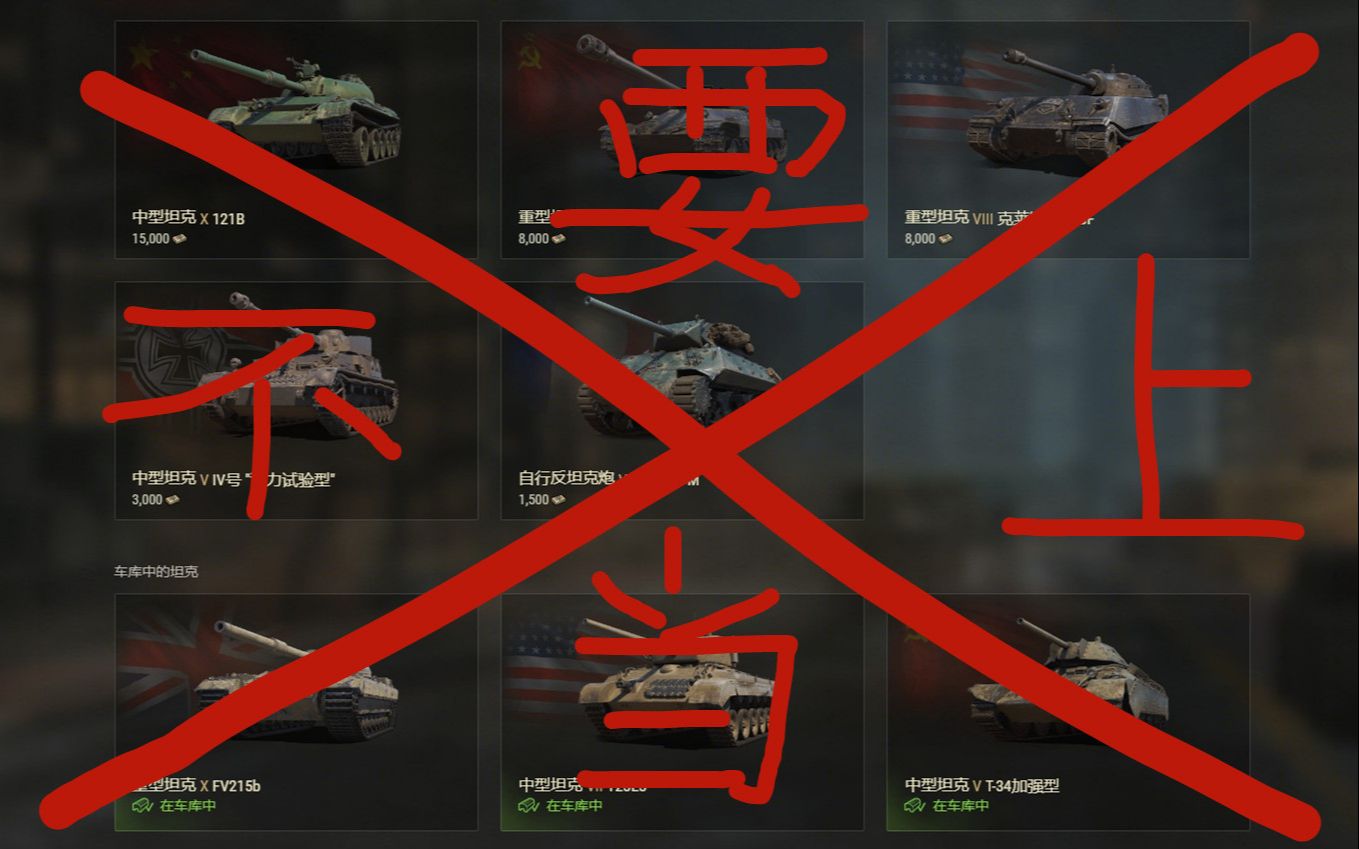 手机上能玩儿的坦克游戏_手机上能玩儿的坦克游戏_手机上能玩儿的坦克游戏