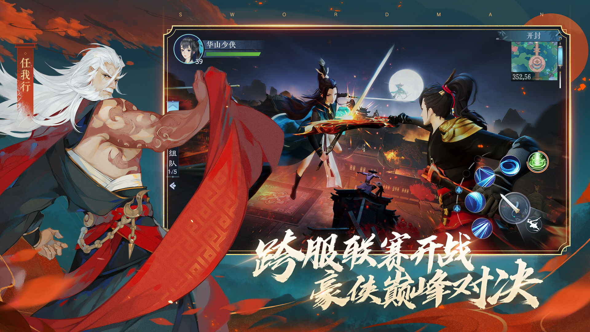 高自由度武侠手游推荐_武侠自由度高手游单机_手机上自由度高的武侠游戏