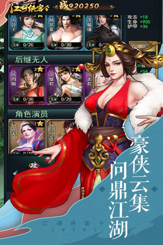 武侠自由度高手游单机_手机上自由度高的武侠游戏_高自由度武侠手游推荐