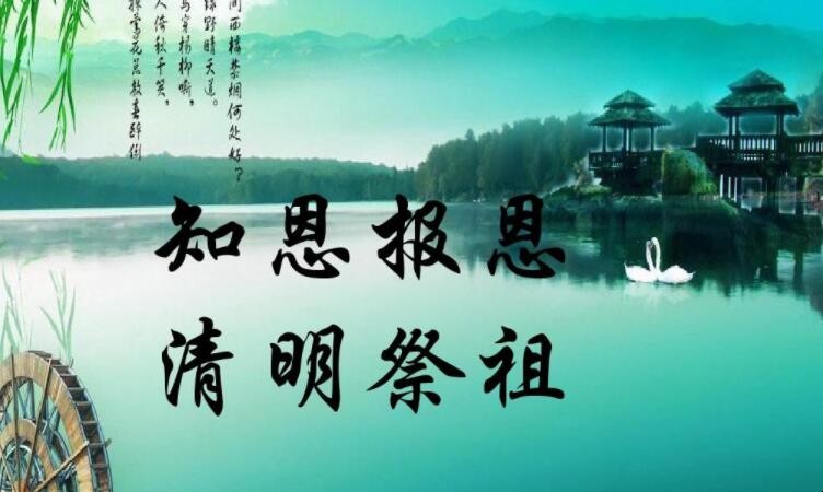 清明禁忌事项_清明禁忌_禁忌清明节