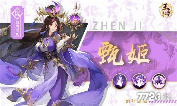 真三国无双手机游戏_无双三国手机版_无双三国手机游戏怎么玩