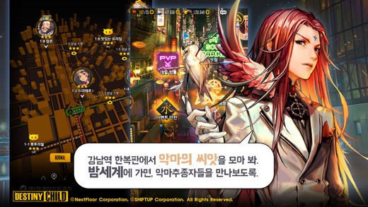 无瑕传说_手机游戏无瑕_我想看无暇