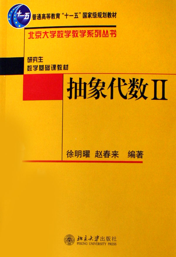 手机游戏课本_课本手机游戏app_玩课本软件下载