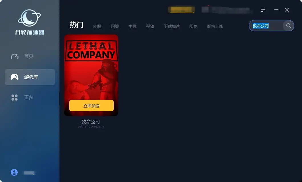 手机游戏增加速度_手游速度加快_手游加快游戏速度的软件