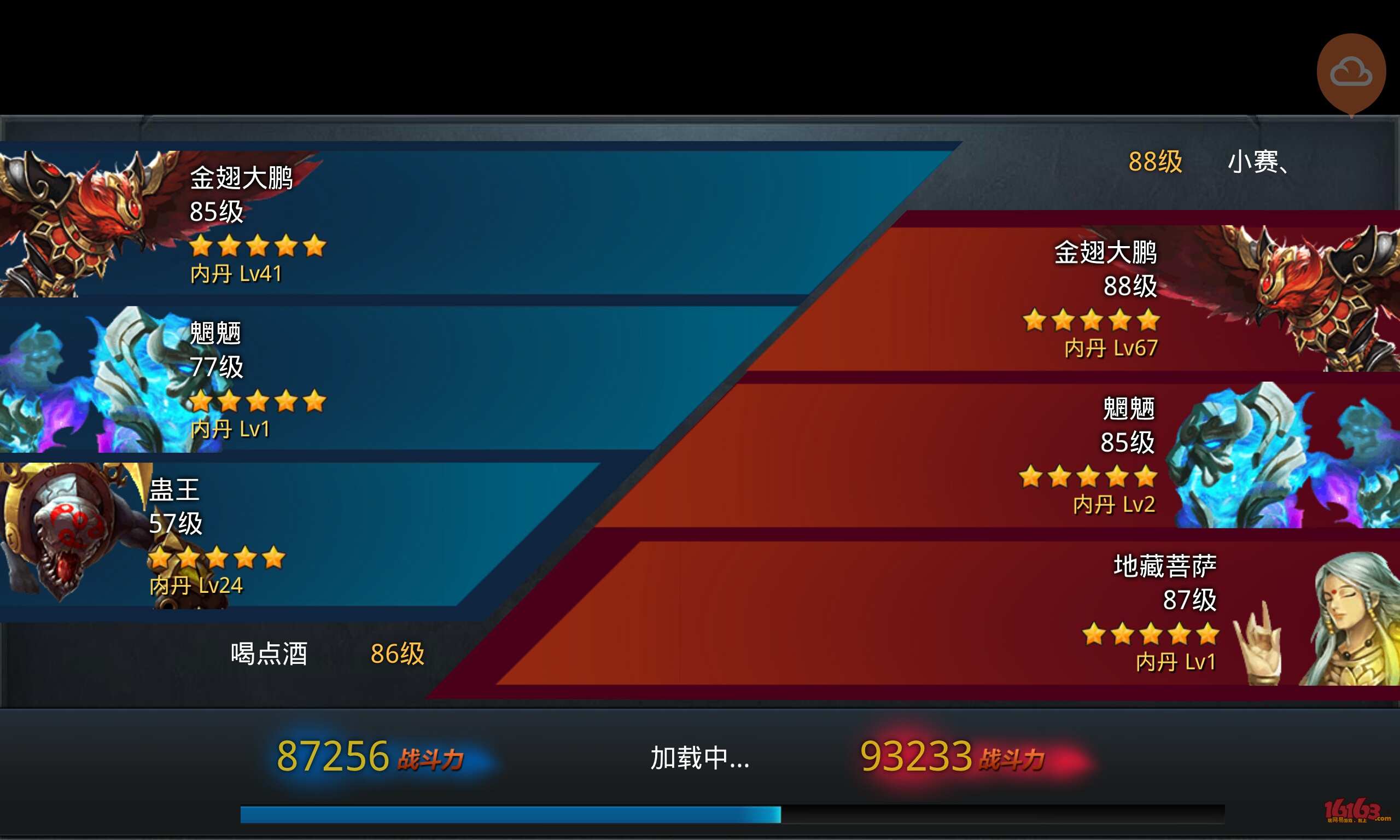 手机游戏增加速度_手游速度加快_手游加快游戏速度的软件