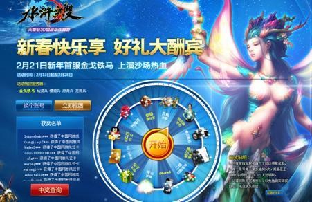 水浒手机游戏打老虎_手机游戏  水浒_水浒手机游戏推荐