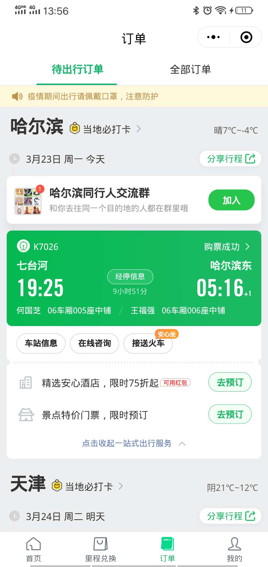 不小心给游戏充值怎么能退回来_手机游戏充值怎么撤回_游戏误充值怎么退