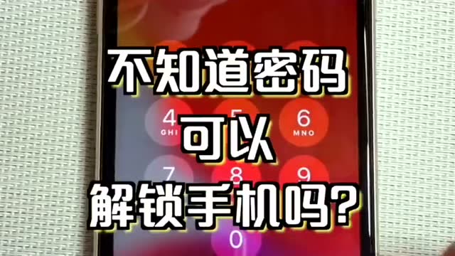 小米手机忘记密码怎么打开手机-小米手机解锁大揭秘！MI账号、重置、Find De